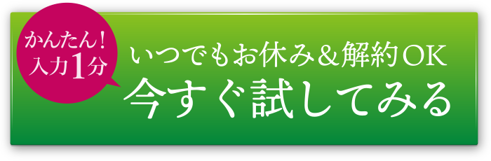 購入はこちら