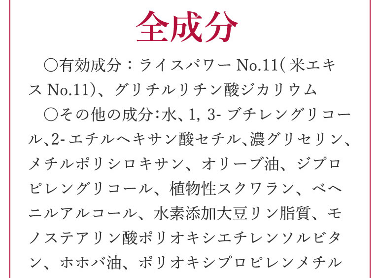 区分、医薬部外品。内容量、80ml。製造国、日本。